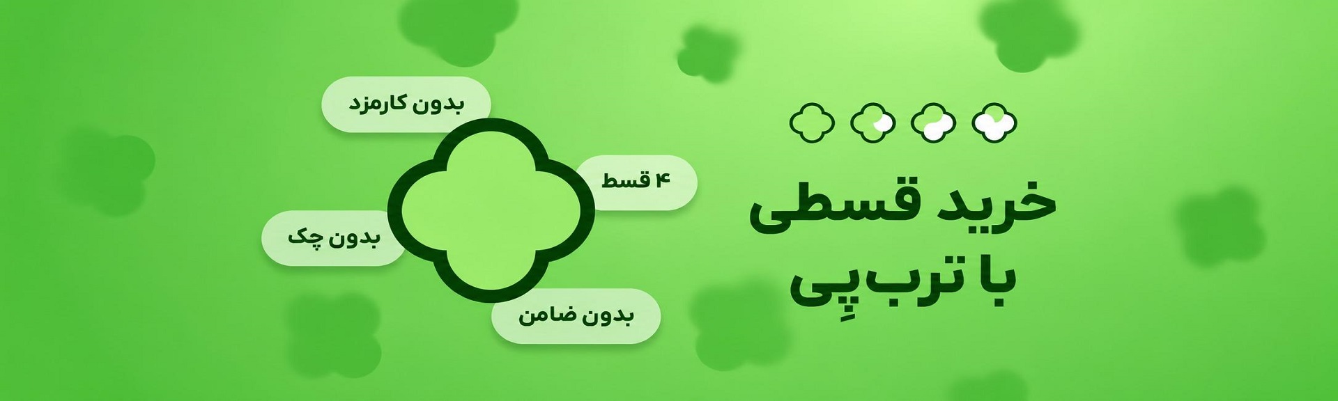 فروشگاه اینترنتی روفیدو