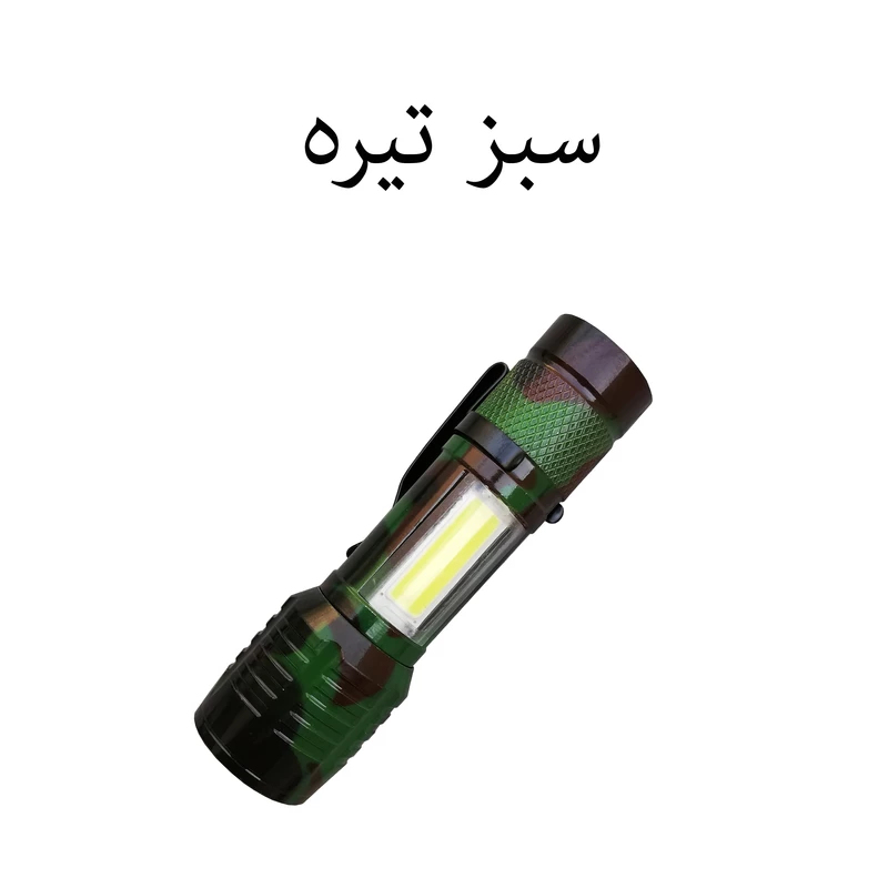 چراغ قوه ارتشی مدل LED-COB