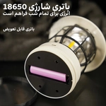 چراغ اضطراری مدل K-22