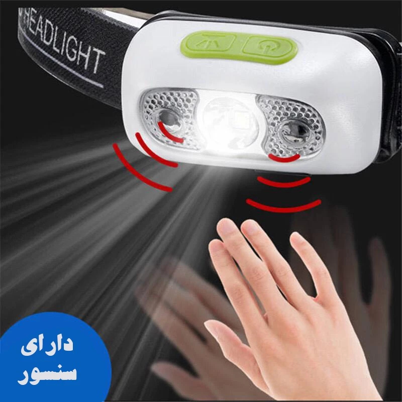 چراغ پیشانی سنسوردار مدل LED-SENSOR