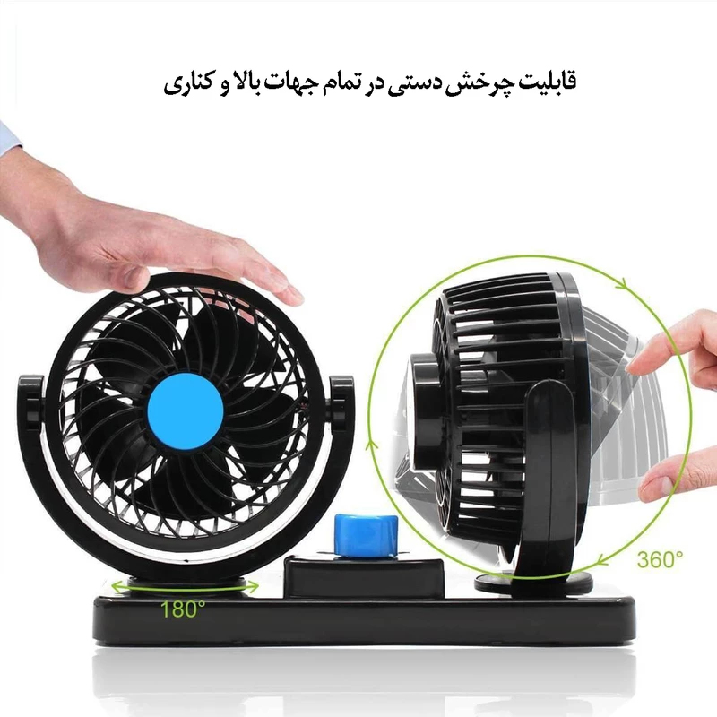 پنکه دو قلو فندکی خودرو میشل مدل HX-T304