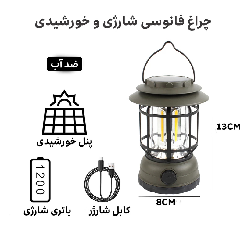 چراغ اضطراری مدل K-22